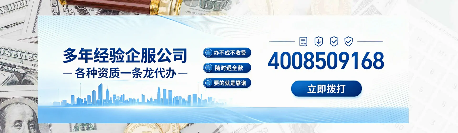 沈阳分站首页横幅