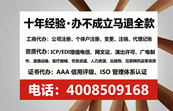 沈阳办理广播电视节目制作许可证：实用指南与亲身经验分享