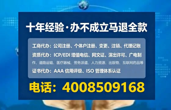 沈阳<a href='https://www.lihengelec.com/ '>公司注销</a>全流程详解:避坑指南与高效代办建议