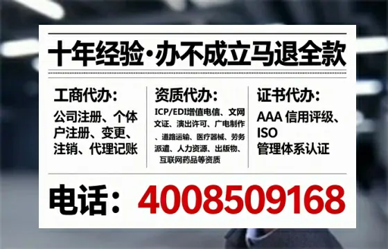 沈阳个体户注销全流程详解:从必要性到高效办理全记录