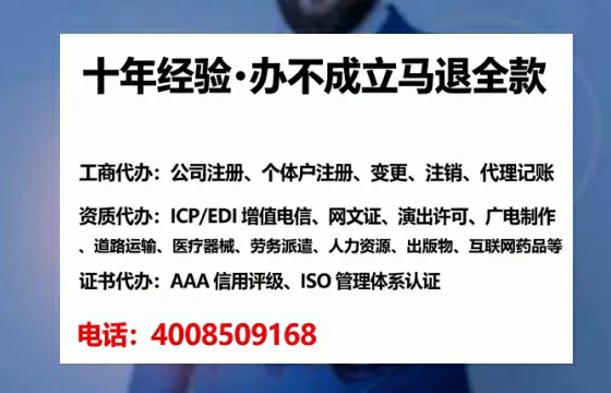 沈阳办理<a href='https://www.lihengelec.com/  '>培训机构办学许可证</a>的用处、流程与实操经验分享