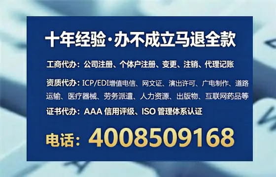 沈阳办理<a href='https://www.lihengelec.com/  '>医疗器械三类经营许可证</a>的用处、流程与实战经验分享