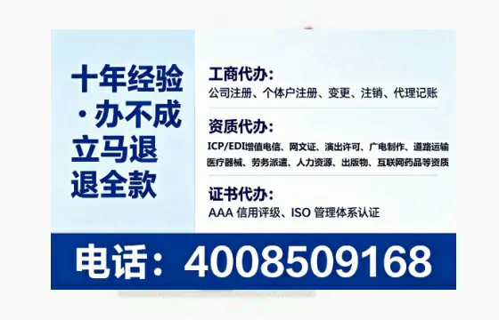 沈阳办理<a href='https://www.lihengelec.com/  '>网络文化经营许可证</a>的用处、流程与实操经验分享