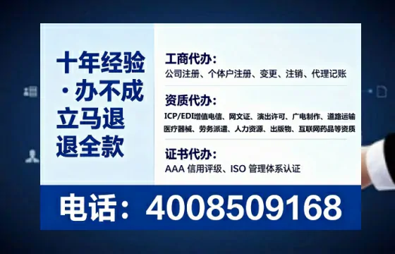 沈阳办理ICP<a href='https://www.lihengelec.com/ '>增值电信许可证</a>的用处、流程与费用详解