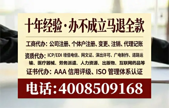 沈阳<a href='https://www.lihengelec.com/ '>公司注销</a>全流程详解:避坑指南与高效代办建议