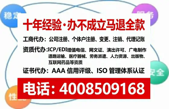 沈阳<a href='https://www.lihengelec.com/ '>广电短剧三件套</a>办理全解析:用途、流程、费用及高效办理指南
