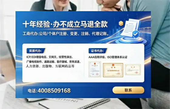 沈阳办理<a href='https://www.lihengelec.com/  '>网络文化经营许可证</a>的用处、流程与实操经验分享