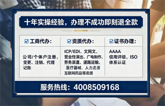 沈阳办理<a href='https://www.lihengelec.com/ '>拍卖许可证</a>的用处、流程与实战经验分享