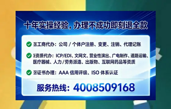 沈阳办理<a href='https://www.lihengelec.com/  '>培训机构办学许可证</a>的用处、流程与实操经验分享