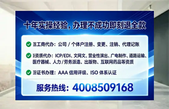 沈阳办理<a href='https://www.lihengelec.com/ '>互联网药品许可证</a>的实用价值、全流程解析与避坑指南