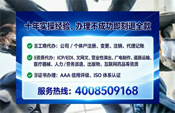为何必须办理EDI<a href='https://www.lihengelec.com/  '>增值电信许可证</a>？
