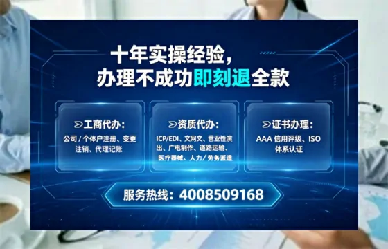 沈阳办理<a href='https://www.lihengelec.com/  '>医疗器械网络销售备案</a>的实用价值与实操指南