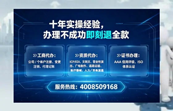 沈阳办理<a href='https://www.lihengelec.com/ '>劳务派遣许可证</a>的用处、流程与实战经验分享