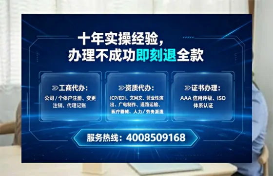 沈阳个体户注销全流程详解:从必要性到高效办理全记录