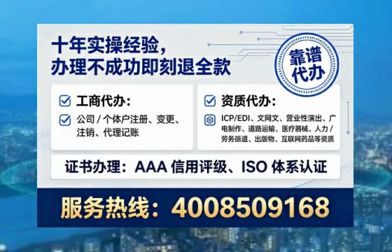 沈阳<a href='https://www.lihengelec.com/ '>广电短剧三件套</a>办理全解析:用途、流程、费用及高效办理指南