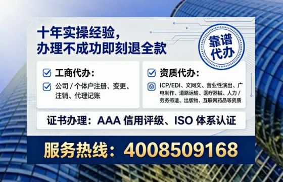 沈阳办理<a href='https://www.lihengelec.com/  '>食品经营许可证</a>：用处、流程与避坑指南