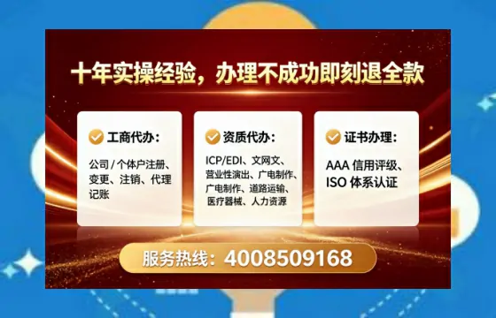 沈阳办理<a href='https://www.lihengelec.com/ '>互联网药品许可证</a>的实用价值、全流程解析与避坑指南