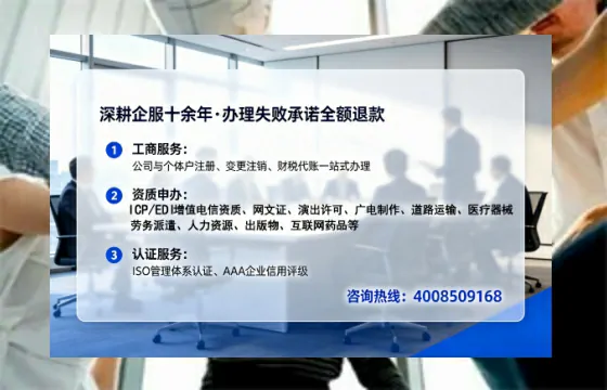 沈阳办理<a href='https://www.lihengelec.com/  '>食品经营许可证</a>：用处、流程与避坑指南