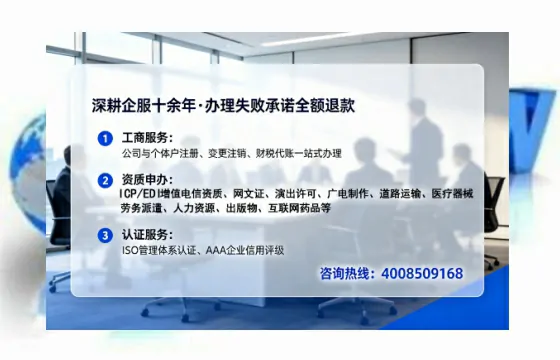 沈阳办理<a href='https://www.lihengelec.com/ '>劳务派遣许可证</a>的用处、流程与实战经验分享