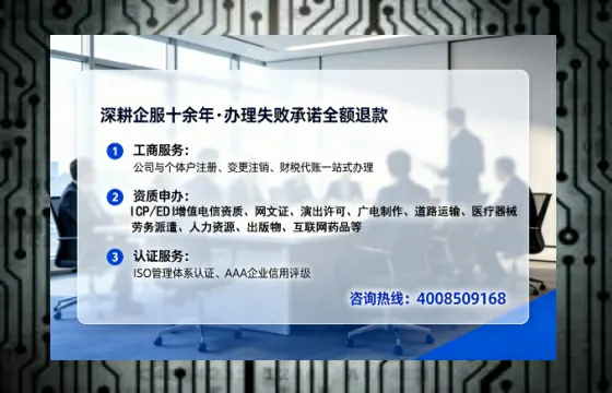 沈阳<a href='https://www.lihengelec.com/  '>公司注册</a>全流程详解：从零开始的实战经验分享