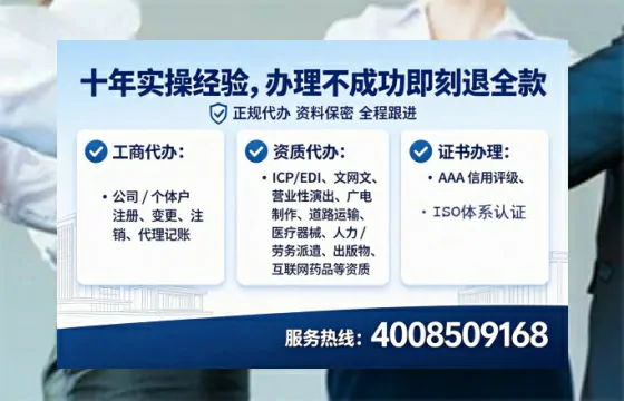 为何必须办理EDI<a href='https://www.lihengelec.com/  '>增值电信许可证</a>？