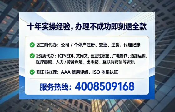 沈阳办理<a href='https://www.lihengelec.com/  '>药品经营许可证</a>的实用指南：从申请到落地的全流程亲历分享