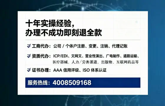沈阳<a href='https://www.lihengelec.com/  '>公司注册</a>全流程详解：从零开始的实战经验分享