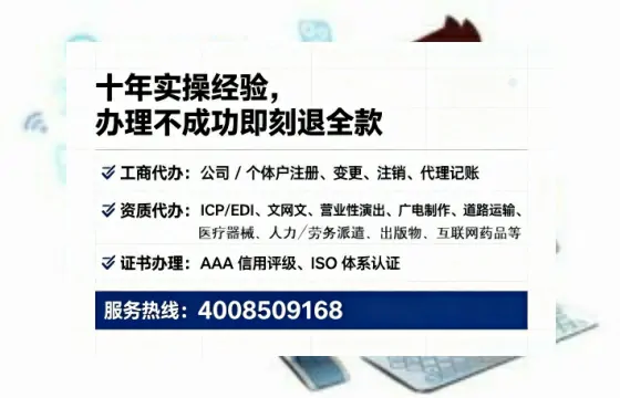 沈阳办理<a href='https://www.lihengelec.com/  '>医疗器械网络销售备案</a>的实用价值与实操指南